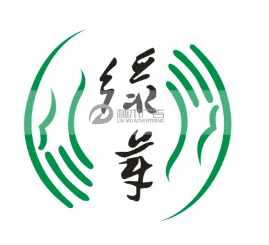 logo設計  平面設計  包裝設計 标志(zhì)設計